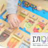 Панель "1-10 - магнитный счет" - «globural.ru» - Саяногорск