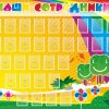 Стенд "Наши сотрудники" - «globural.ru» - Саяногорск