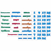 Стенд "Календарь природы" 0.5x0.3 - «globural.ru» - Саяногорск