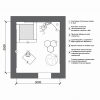 Комплект оборудования для сенсорной комнаты 10.5 м² - «globural.ru» - Саяногорск