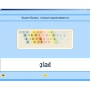 Английский язык. Освоение клавиатуры - «globural.ru» - Саяногорск