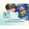 Программное обеспечение «5 Островов» - интерактивный квест - «globural.ru» - Саяногорск
