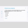 Слушание музыки. 2 класс - «globural.ru» - Саяногорск