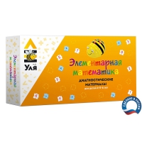 Учебно-методический комплект "Уля. Элементарная математика" - «globural.ru» - Саяногорск