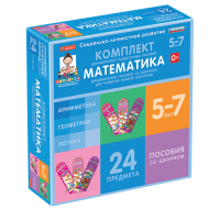 Комплект динамических раздаточных пособий со шнурком. Математика. 5-7 лет - «globural.ru» - Саяногорск