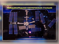 Магнитно-маркерное панно "Международная космическая станция - «globural.ru» - Саяногорск