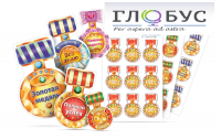 Набор наклеек "Логопедические ордена" - «globural.ru» - Саяногорск