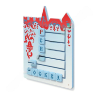 Тактильная панель "Собери слово "Россия, Москва" - «globural.ru» - Саяногорск