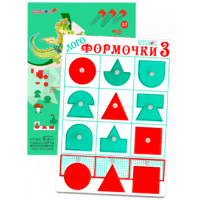 Эталонный конструктор "Логоформочки 3 (с держателями)" - «globural.ru» - Саяногорск