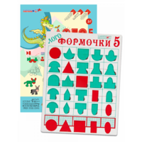 Эталонный конструктор "Логоформочки 5" - «globural.ru» - Саяногорск