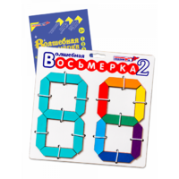 Пособие для конструирования "Волшебная восьмерка 2" - «globural.ru» - Саяногорск