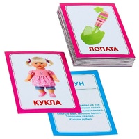 Логопедка "Л" (логопедические карточки) - «globural.ru» - Саяногорск