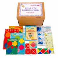 Комплект к программе "Умные игры в добрых сказках"  - «globural.ru» - Саяногорск