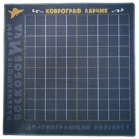 Игровое поле - «globural.ru» - Саяногорск