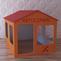 Детский игровой домик «Мастерская» - «globural.ru» - Саяногорск