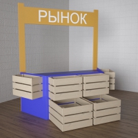 Детский набор «Рынок» - «globural.ru» - Саяногорск