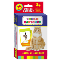 Карточки Домана "Мамы и малыши" - «globural.ru» - Саяногорск