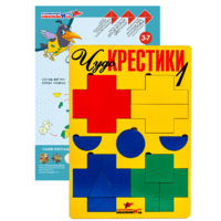 Логическая игра "Чудо-Крестики 1" - «globural.ru» - Саяногорск