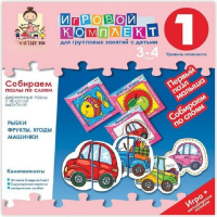 Собираем пазлы по слоям 3-4 года. Деревянные пазлы с простой вырубкой. - «globural.ru» - Саяногорск