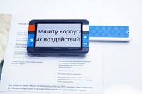Видеоувеличитель портативный Compact+ HD - «globural.ru» - Саяногорск