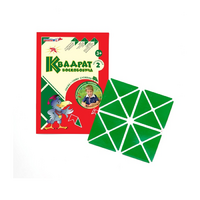 Игровой квадрат Воскобовича 2-х цветов - «globural.ru» - Саяногорск