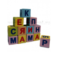Кубики с буквами - «globural.ru» - Саяногорск