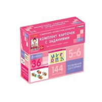 Развиваем сенсорику (5-6 лет) - «globural.ru» - Саяногорск