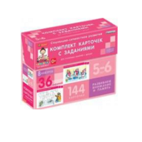 Развиваем внимание, память (5-6 лет) - «globural.ru» - Саяногорск