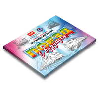 Развивающий планшет "Логический экран" - «globural.ru» - Саяногорск