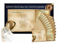 Дидактическое магнитно-маркерное панно "Кроссворды по географии" - «globural.ru» - Саяногорск