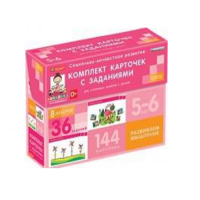 Развиваем мышление (5-6 лет) - «globural.ru» - Саяногорск