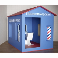 Игровой домик «Парикмахерская» - «globural.ru» - Саяногорск