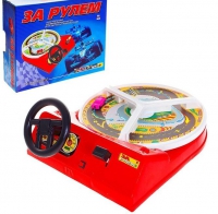 Настольная игра "За рулем" - «globural.ru» - Саяногорск