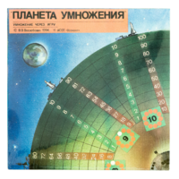 Планета умножения - «globural.ru» - Саяногорск