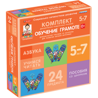 Комплект динамических раздаточных пособий со шнурком. Обучение грамоте. 5-7 лет - «globural.ru» - Саяногорск