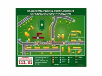 Панно магнитно-маркерное "План-схема района расположения образовательной организации" - «globural.ru» - Саяногорск