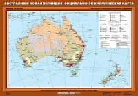 Комплект настенных учебных карт "География 10 класс" - «globural.ru» - Саяногорск