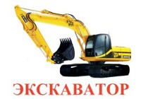 Карточки Домана "Транспорт-2: Спецтехника" - «globural.ru» - Саяногорск