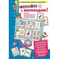 Игровой набор "Поиграйте с логопедом" - «globural.ru» - Саяногорск