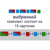 Карточки для фонетического разбора Раздаточные - «globural.ru» - Саяногорск