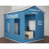 Игровой домик «Полицейский участок» - «globural.ru» - Саяногорск