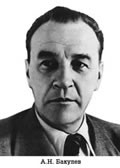 Комплект плакатов "Портреты учёных-медиков".  - «globural.ru» - Саяногорск
