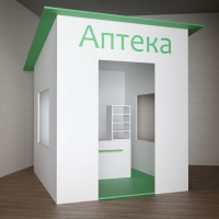 Игровой домик «Аптека» - «globural.ru» - Саяногорск