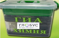 Набор для проведения ОГЭ (ГИА) по химии - «globural.ru» - Саяногорск