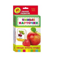 Карточки Домана "Овощи, фрукты, ягоды" - «globural.ru» - Саяногорск