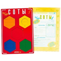 Логическая игра "Чудо-Соты 1" - «globural.ru» - Саяногорск