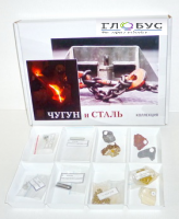 Коллекция "Чугун и сталь" 11 образцов - «globural.ru» - Саяногорск