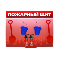 Обучающий игровой комплекс "Букварь юному пожарному" - «globural.ru» - Саяногорск