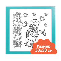 Настенный модуль «Раскраска - 50х50» - «globural.ru» - Саяногорск