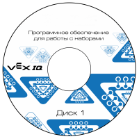 Программное обеспечение для работы с конструкторами VEX - «globural.ru» - Саяногорск